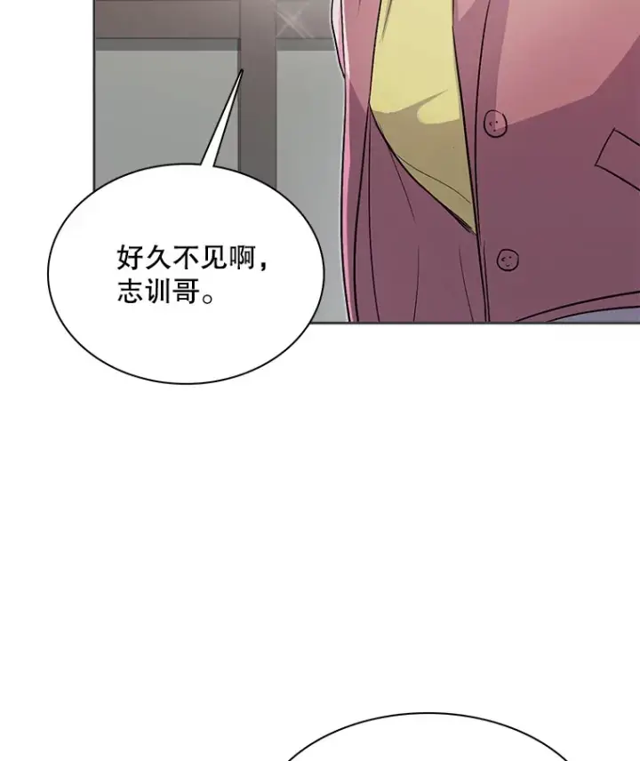 漫画《天生巨星》55.夏律的请求第18张图
