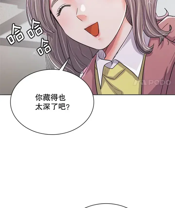 漫画《天生巨星》55.夏律的请求第21张图