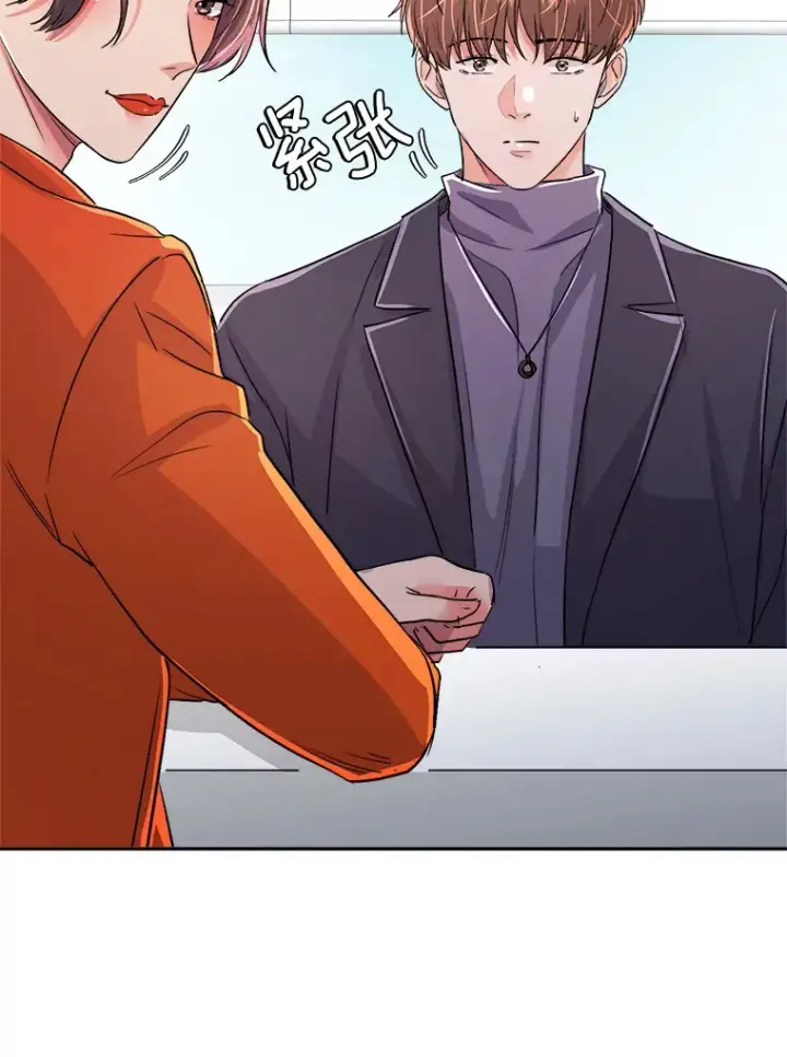 漫画《天生巨星》55.夏律的请求第3张图