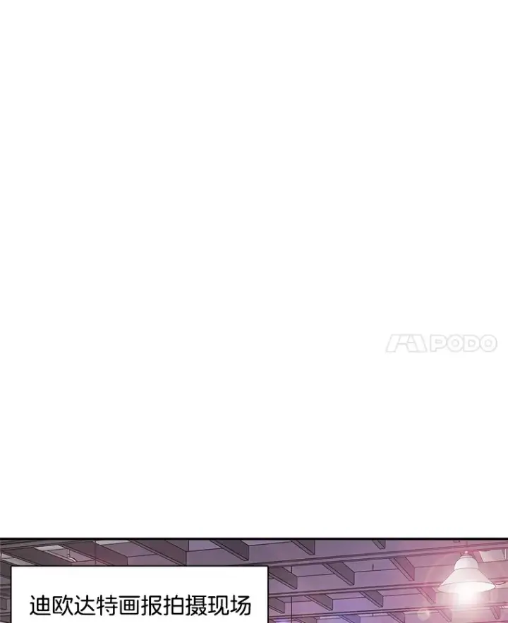 漫画《天生巨星》55.夏律的请求第32张图