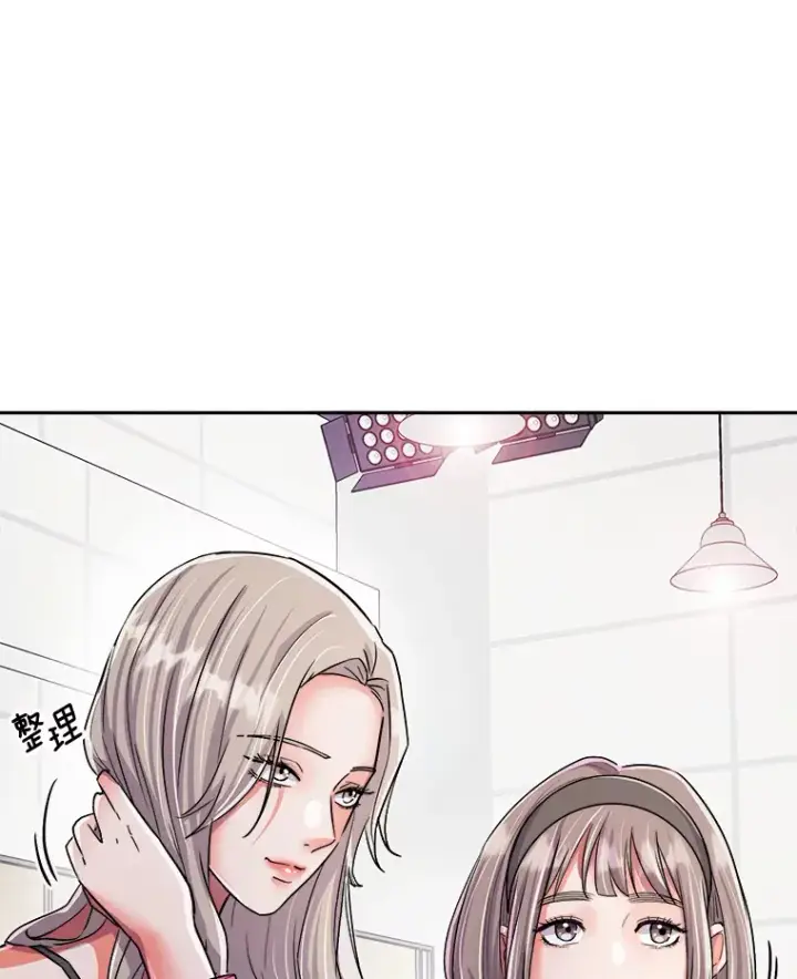 漫画《天生巨星》55.夏律的请求第37张图
