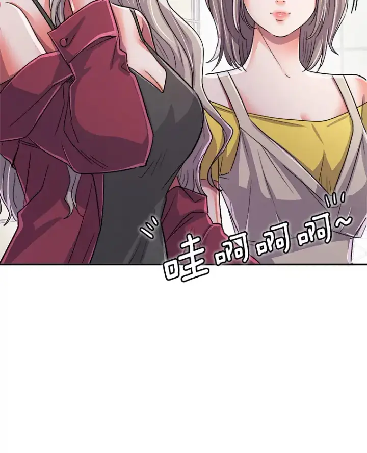 漫画《天生巨星》55.夏律的请求第38张图