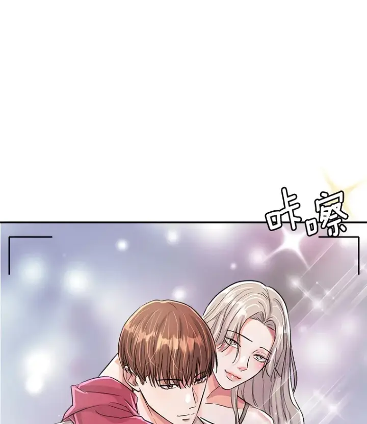 漫画《天生巨星》55.夏律的请求第45张图