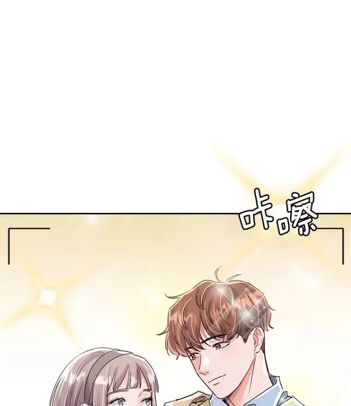 漫画《天生巨星》55.夏律的请求第47张图