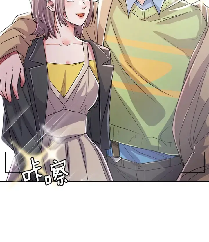 漫画《天生巨星》55.夏律的请求第48张图