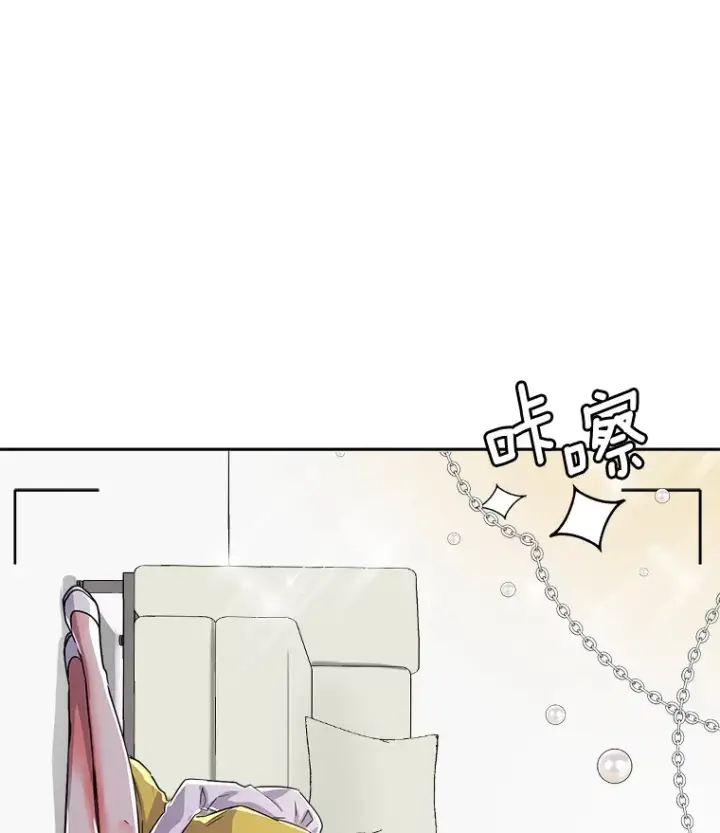 漫画《天生巨星》55.夏律的请求第49张图