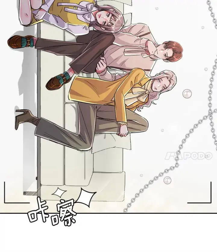 漫画《天生巨星》55.夏律的请求第50张图