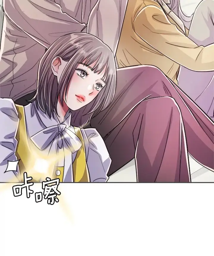 漫画《天生巨星》55.夏律的请求第52张图
