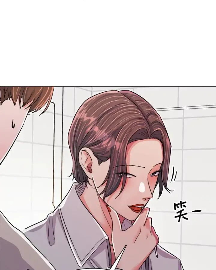 漫画《天生巨星》55.夏律的请求第60张图