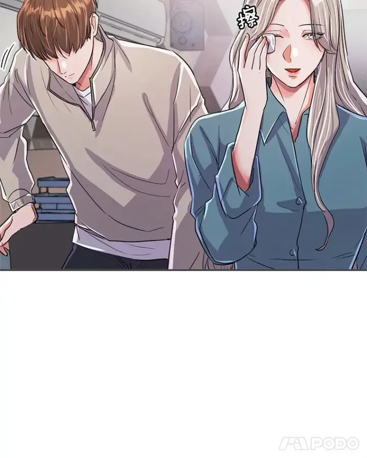 漫画《天生巨星》55.夏律的请求第68张图