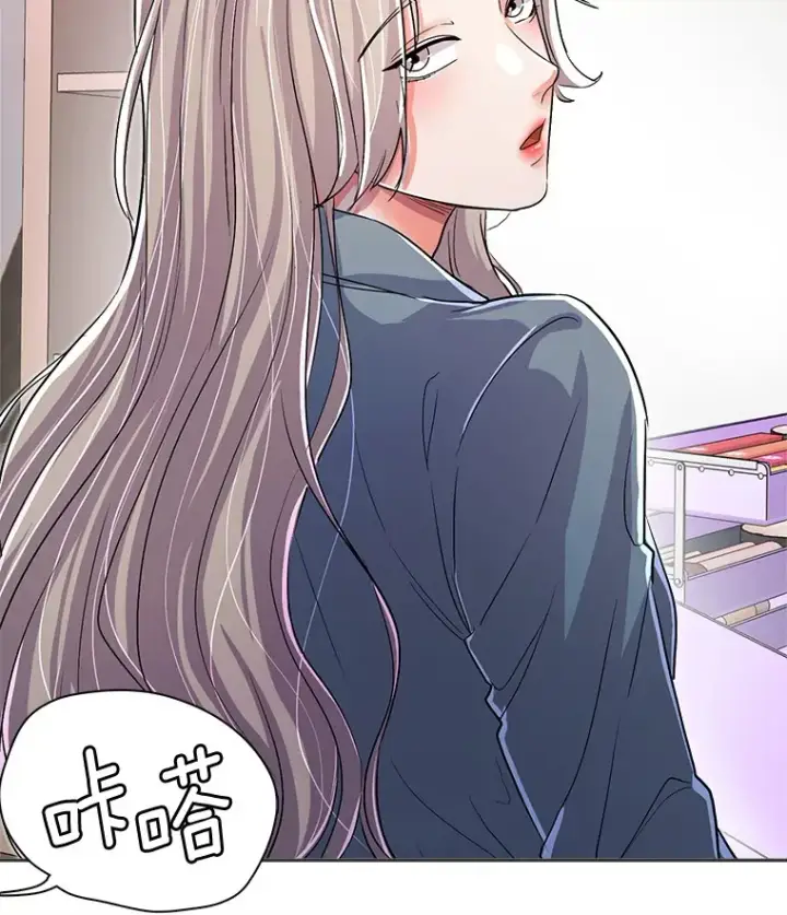 漫画《天生巨星》55.夏律的请求第74张图