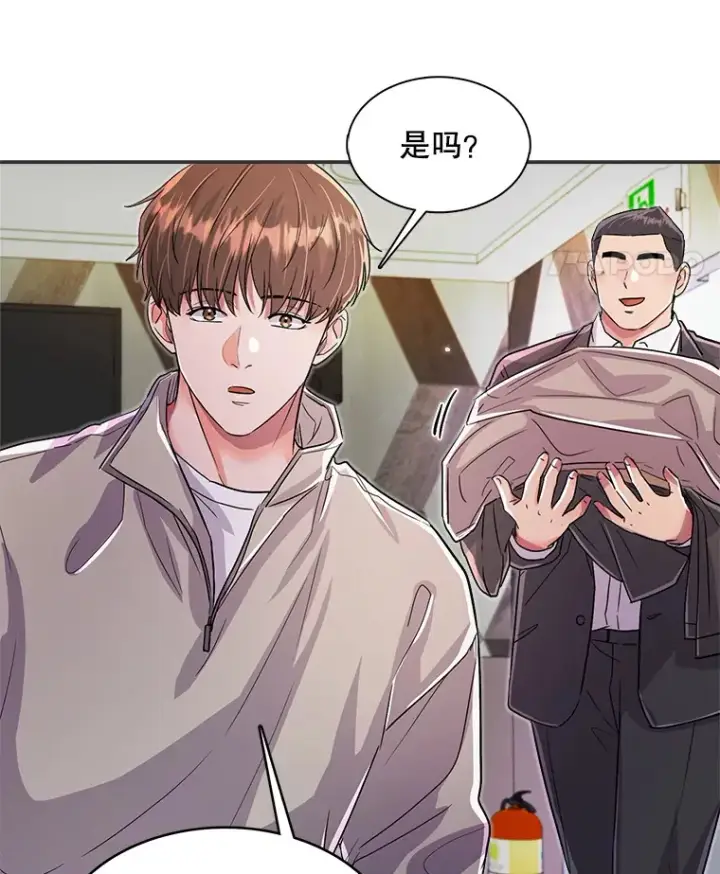 漫画《天生巨星》55.夏律的请求第75张图