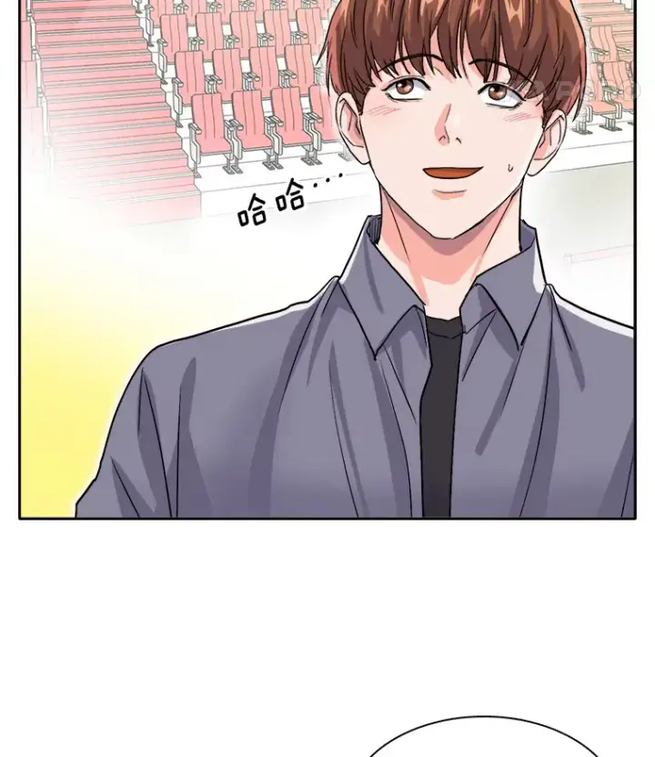 漫画《天生巨星》58.综艺“首秀”（3）第100张图