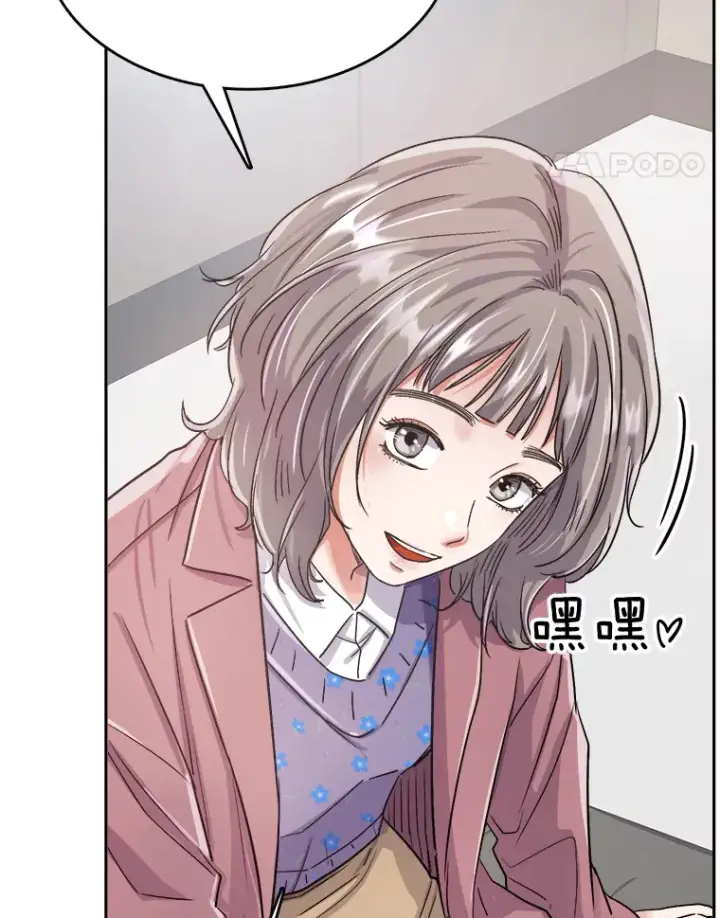 漫画《天生巨星》58.综艺“首秀”（3）第107张图