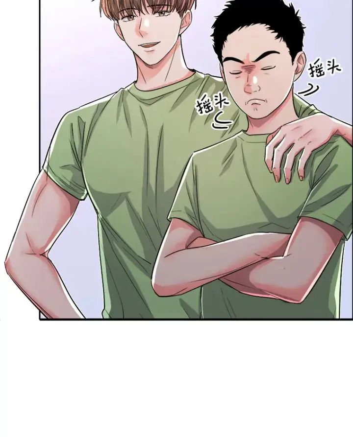 漫画《天生巨星》58.综艺“首秀”（3）第15张图