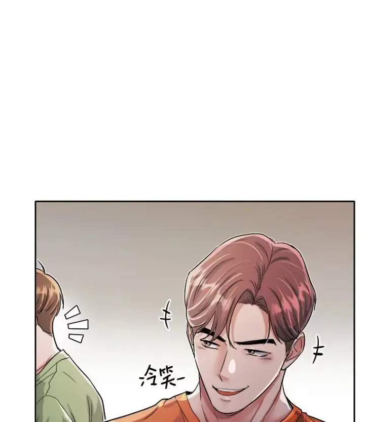 漫画《天生巨星》58.综艺“首秀”（3）第22张图