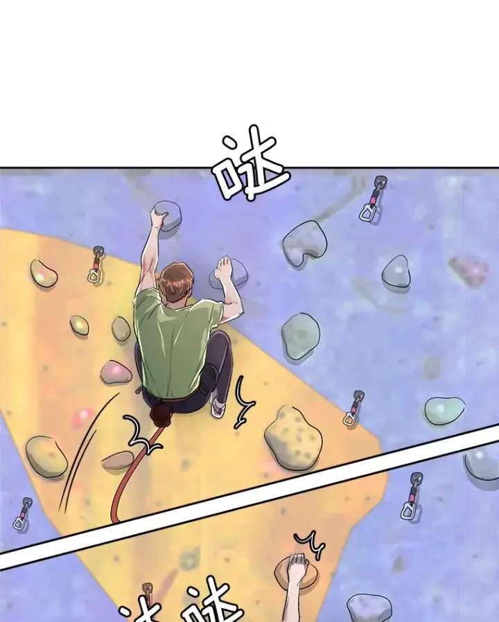 漫画《天生巨星》58.综艺“首秀”（3）第29张图