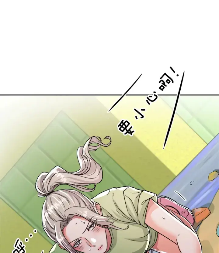 漫画《天生巨星》58.综艺“首秀”（3）第3张图