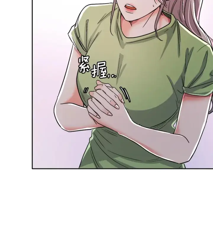 漫画《天生巨星》58.综艺“首秀”（3）第33张图