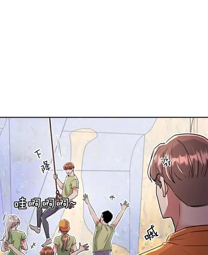 漫画《天生巨星》58.综艺“首秀”（3）第37张图