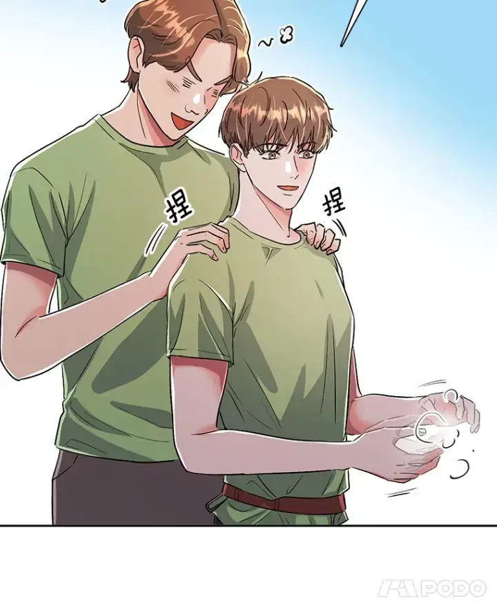 漫画《天生巨星》58.综艺“首秀”（3）第39张图