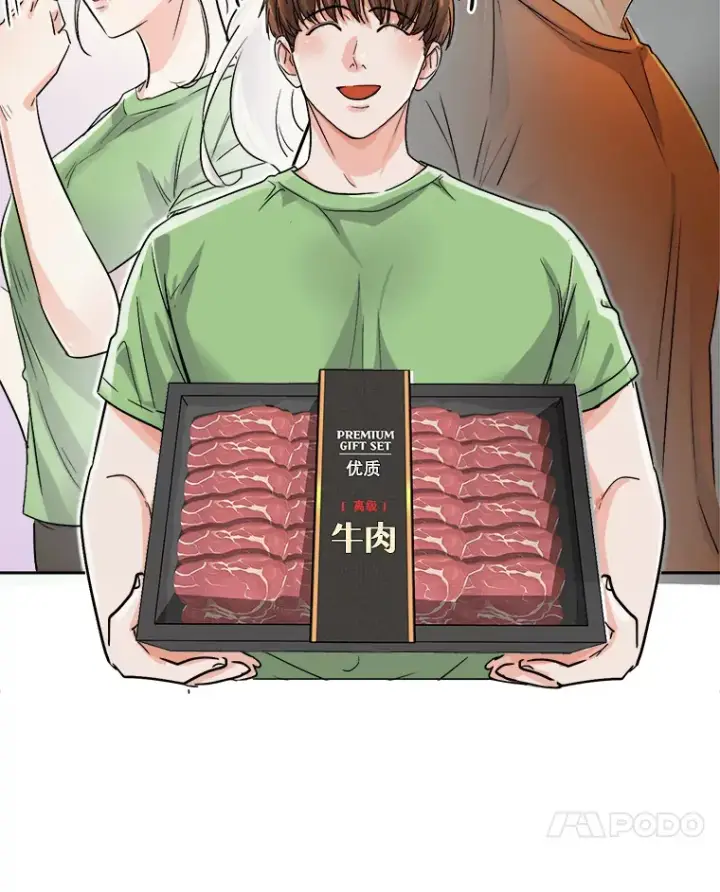 漫画《天生巨星》58.综艺“首秀”（3）第45张图