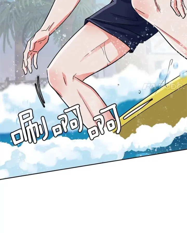 漫画《天生巨星》58.综艺“首秀”（3）第49张图