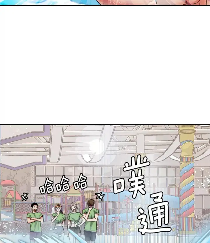 漫画《天生巨星》58.综艺“首秀”（3）第51张图