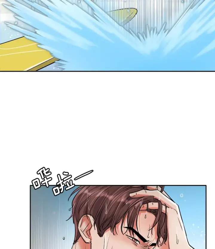 漫画《天生巨星》58.综艺“首秀”（3）第52张图