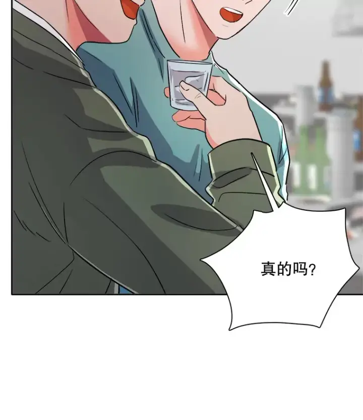 漫画《天生巨星》58.综艺“首秀”（3）第70张图