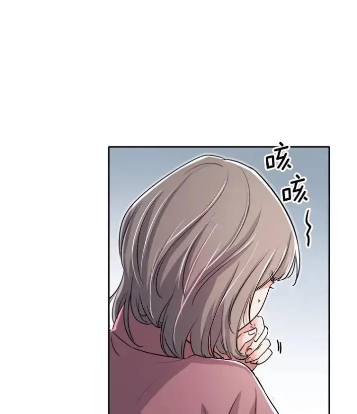 漫画《天生巨星》58.综艺“首秀”（3）第87张图