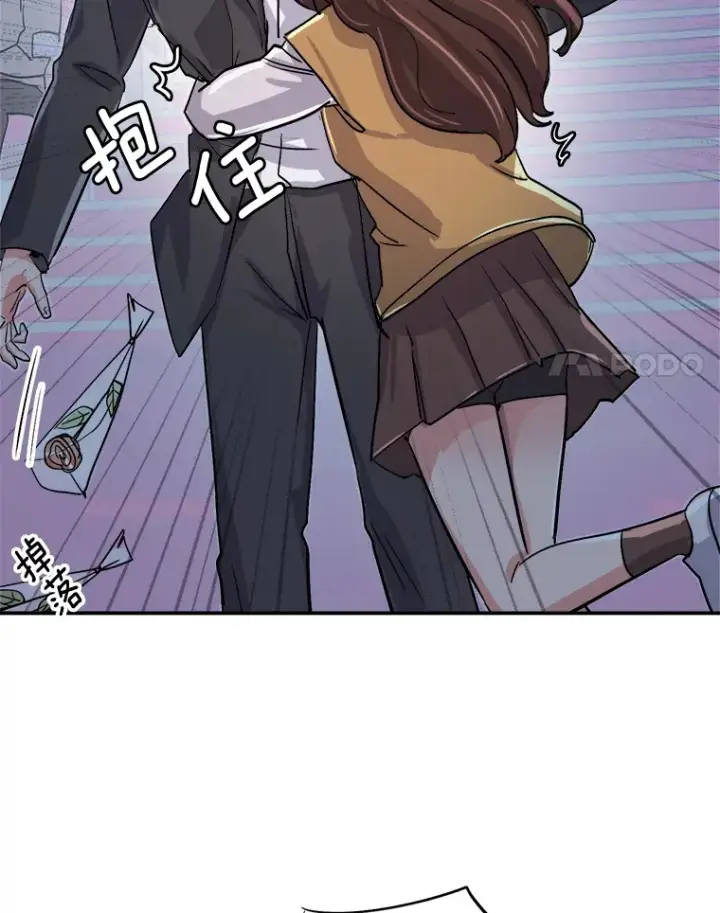 漫画《天生巨星》59.粉丝见面会第106张图