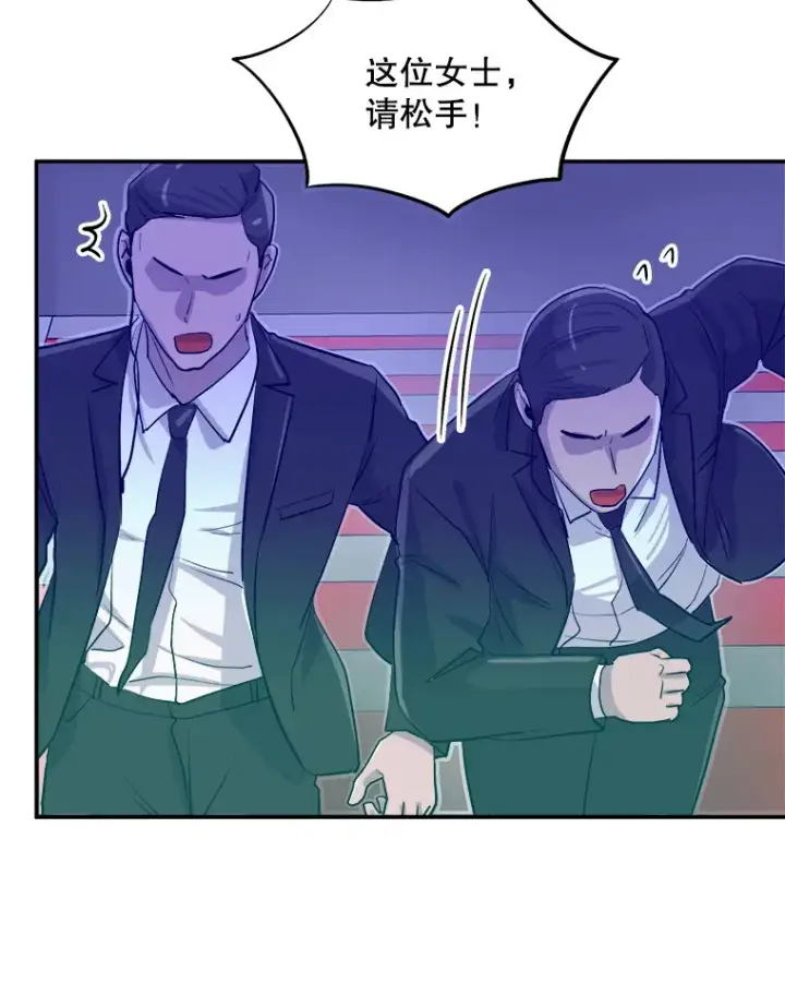 漫画《天生巨星》59.粉丝见面会第107张图