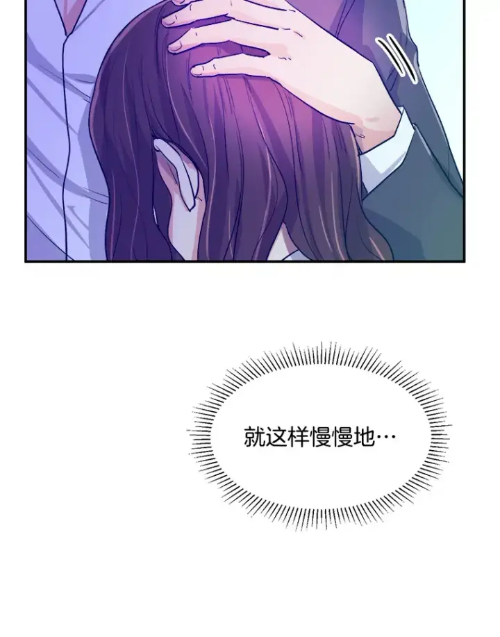 漫画《天生巨星》59.粉丝见面会第110张图