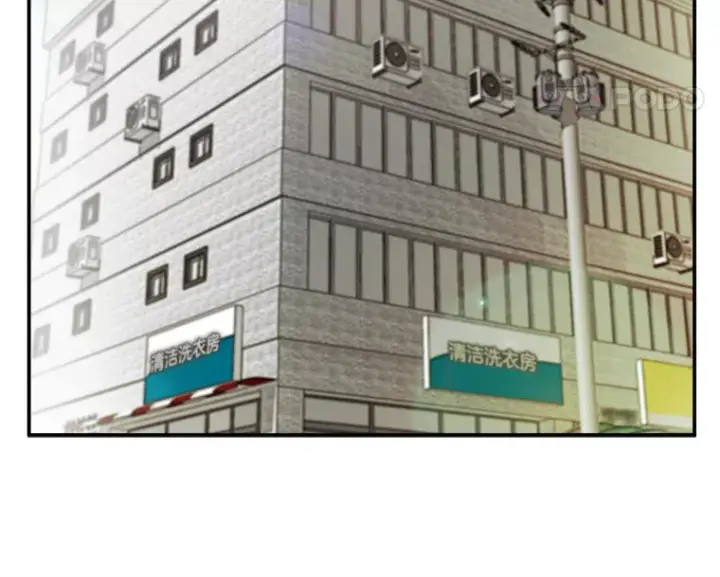 漫画《天生巨星》59.粉丝见面会第13张图