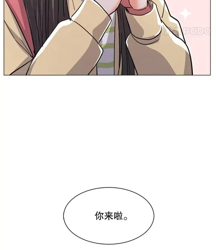 漫画《天生巨星》59.粉丝见面会第17张图