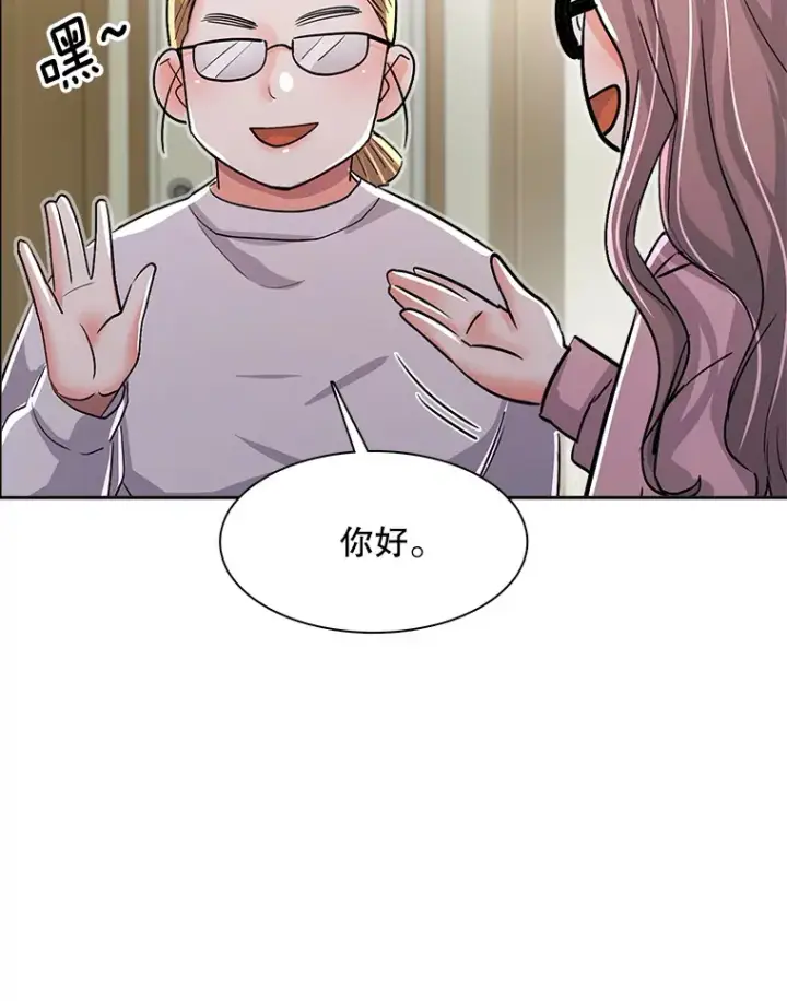 漫画《天生巨星》59.粉丝见面会第22张图
