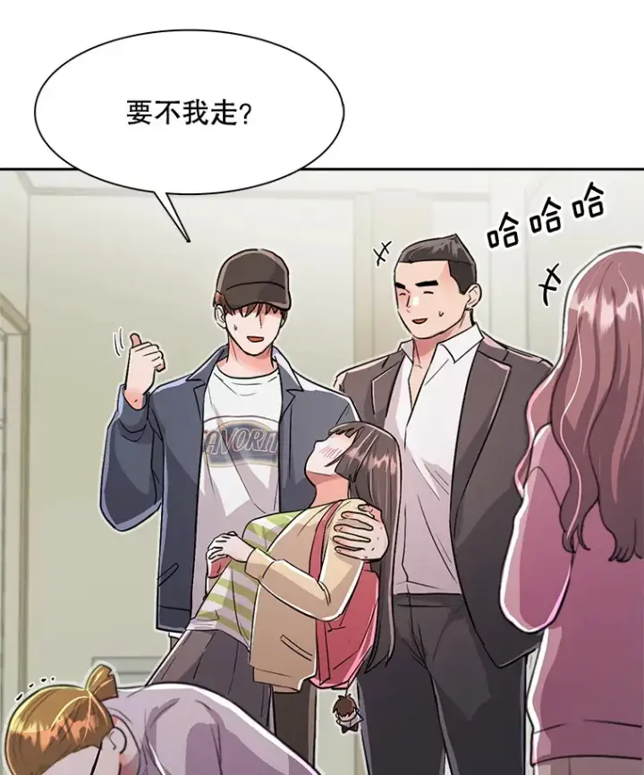 漫画《天生巨星》59.粉丝见面会第41张图