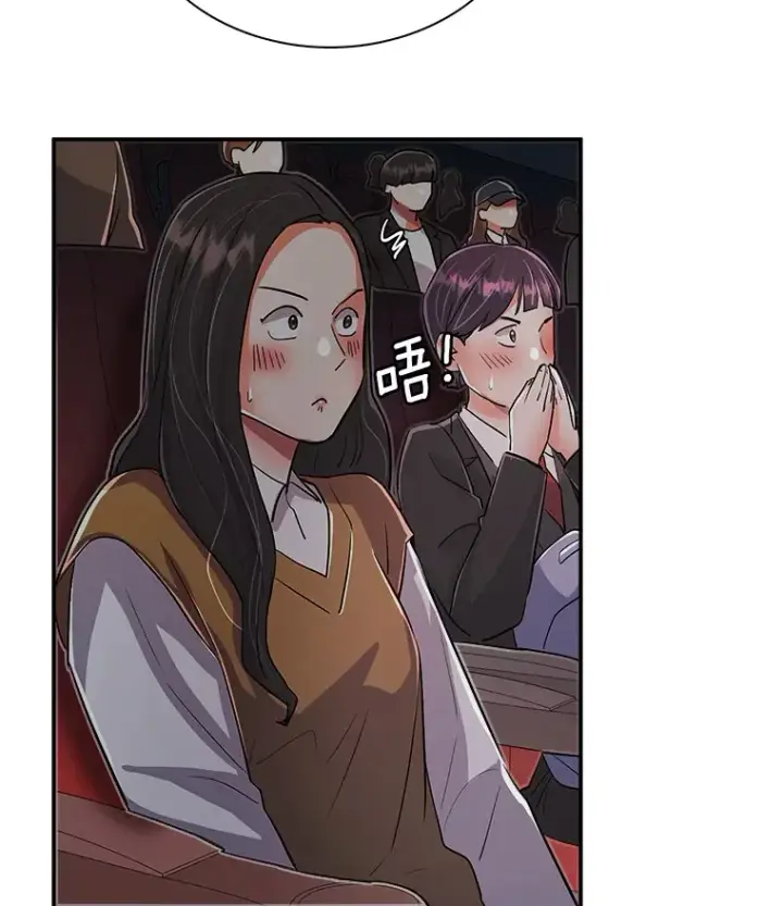 漫画《天生巨星》59.粉丝见面会第63张图