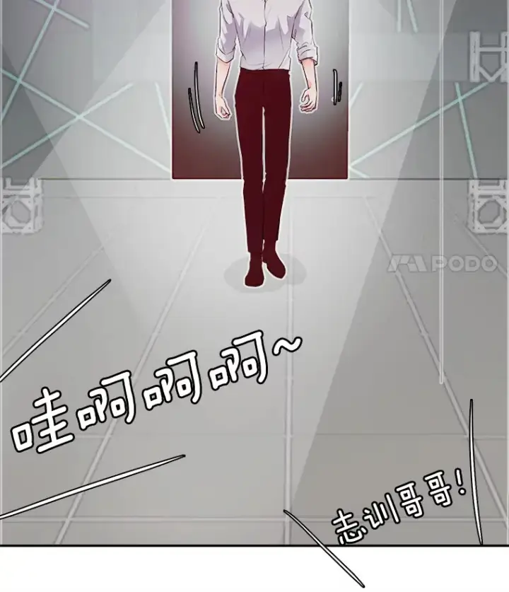 漫画《天生巨星》59.粉丝见面会第66张图