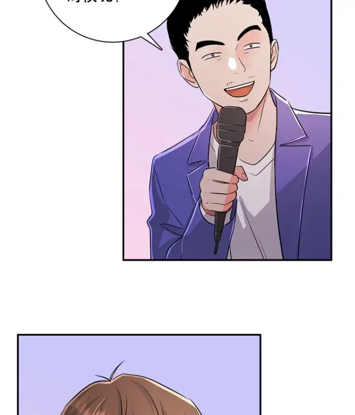 漫画《天生巨星》59.粉丝见面会第81张图