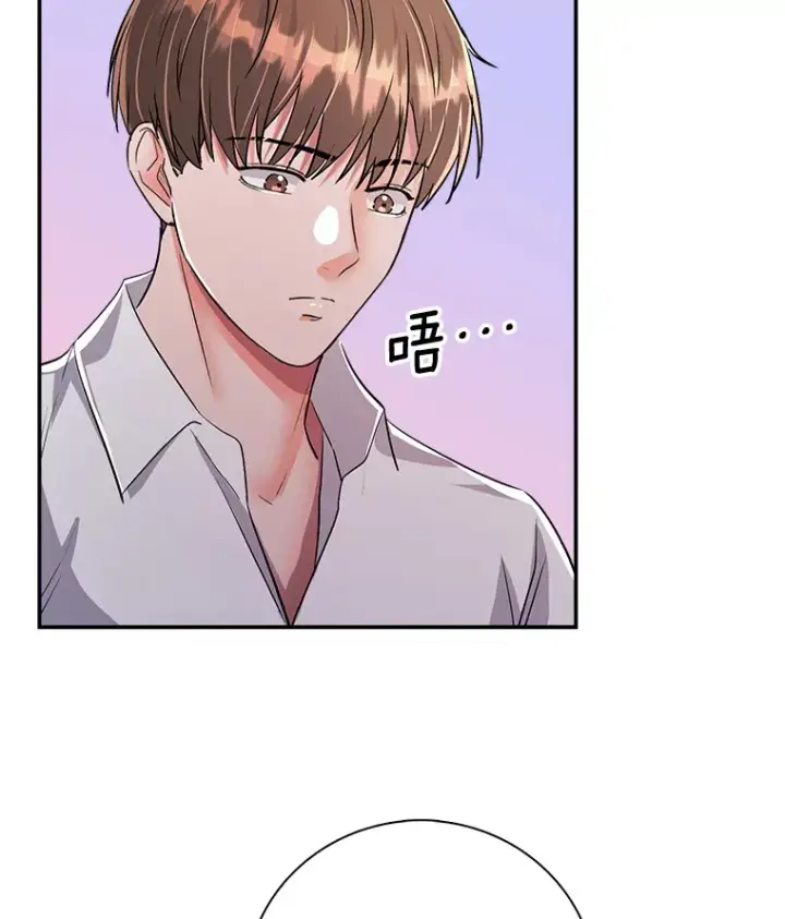 漫画《天生巨星》59.粉丝见面会第82张图