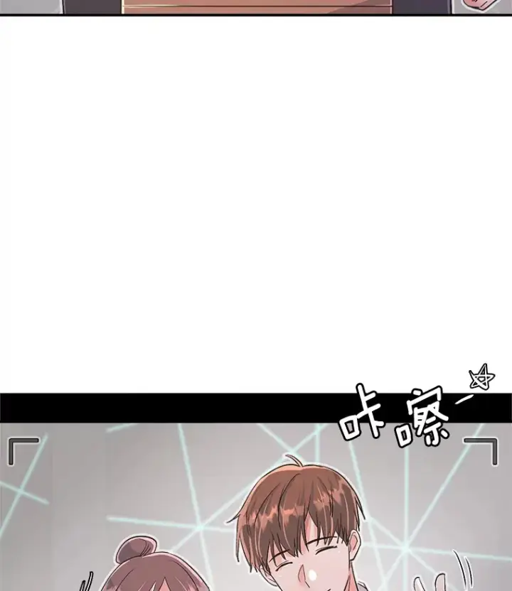 漫画《天生巨星》59.粉丝见面会第87张图