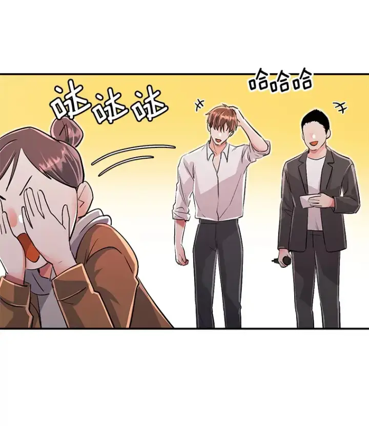 漫画《天生巨星》59.粉丝见面会第89张图