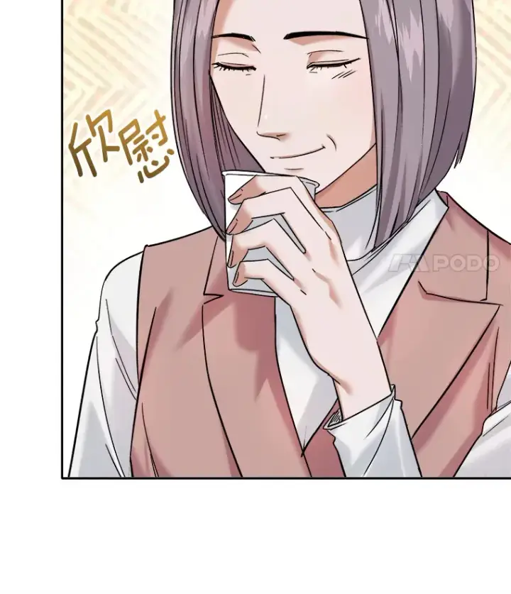 漫画《天生巨星》66.杀青之后第27张图