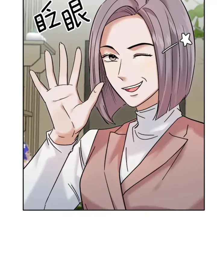 漫画《天生巨星》66.杀青之后第42张图