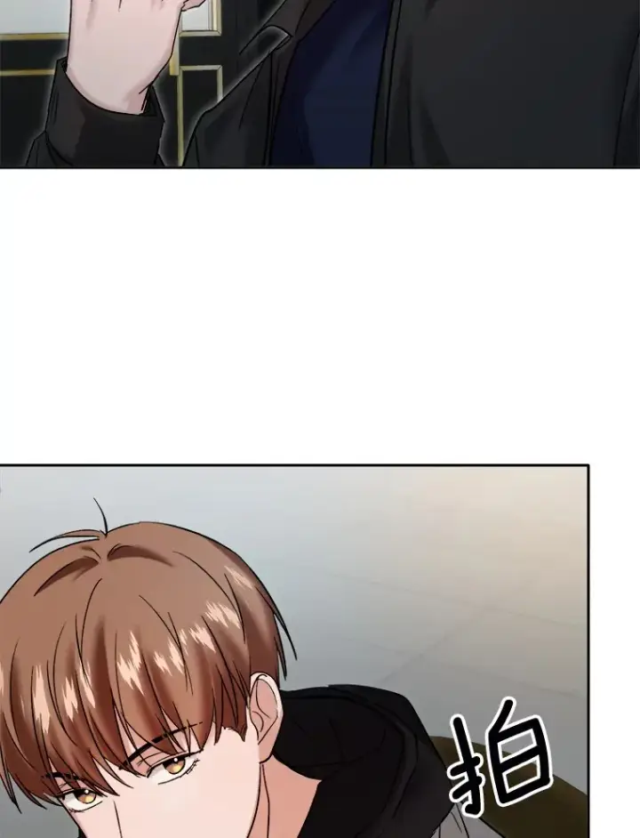 漫画《天生巨星》66.杀青之后第59张图