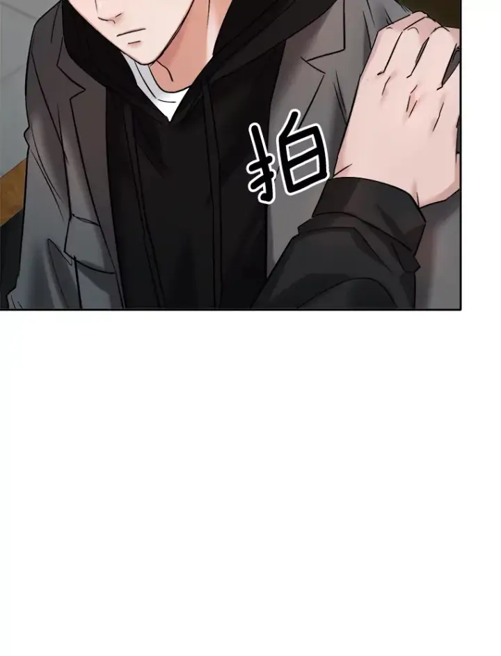 漫画《天生巨星》66.杀青之后第60张图
