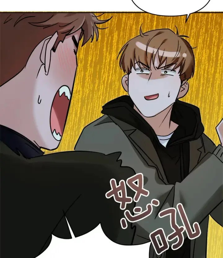漫画《天生巨星》66.杀青之后第66张图