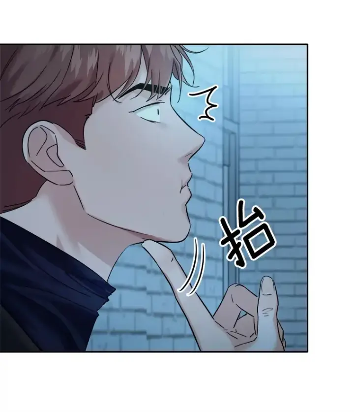 漫画《天生巨星》66.杀青之后第75张图